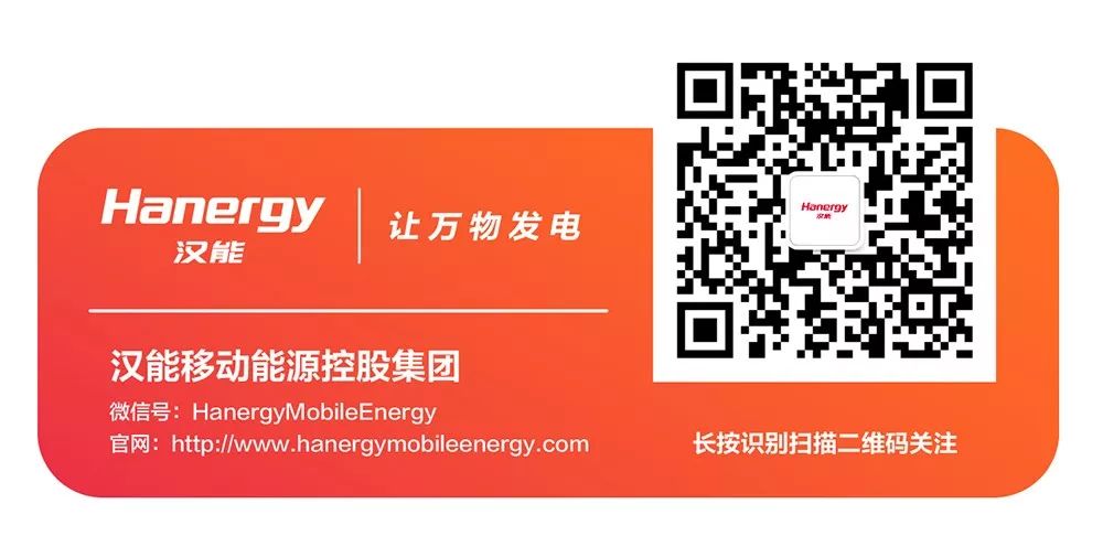 太陽能發電為這些電影裹上科技未來感的大衣 科技 第14張