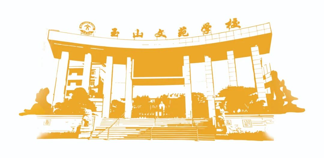 2023校园招聘-上饶市玉山文苑学校招聘-就业信息网-海投网