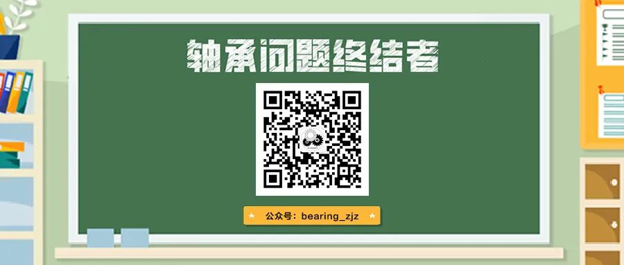 电机轴承故障案例分享——添脂后升温的图4