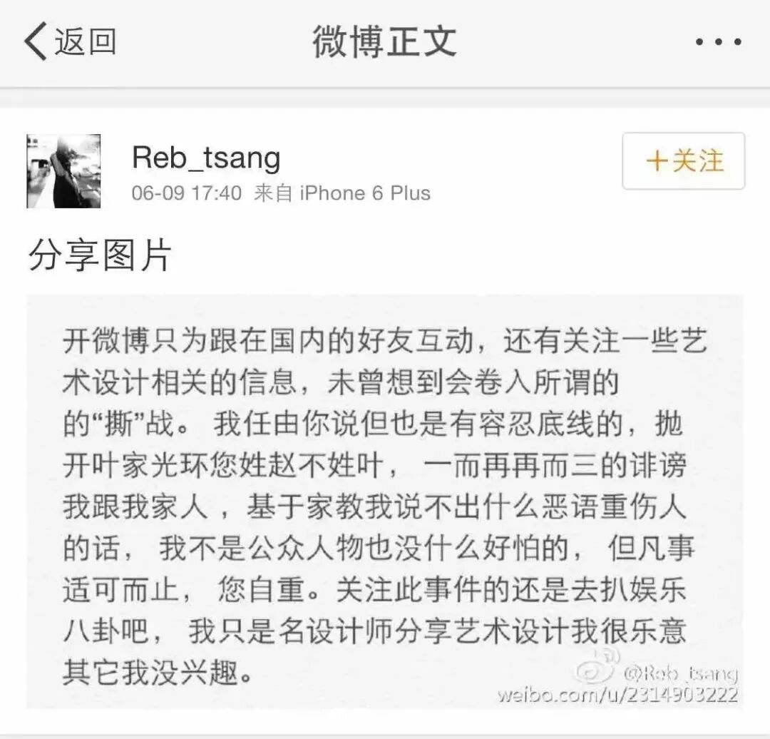 八卦圈一姐微博_圈大哥的微博_娱乐圈八卦大站的微博