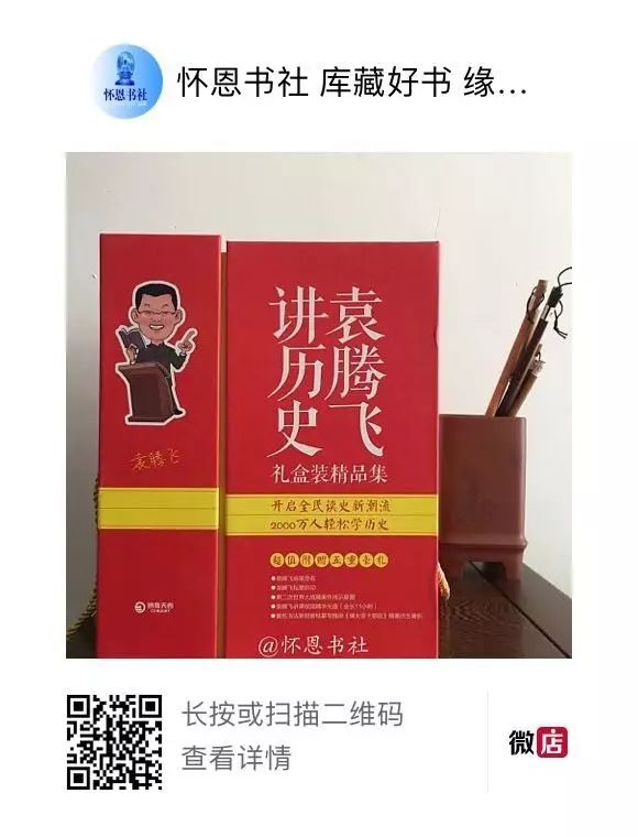 世间善书_世间善恶终有报_世间所有生物都能被善待