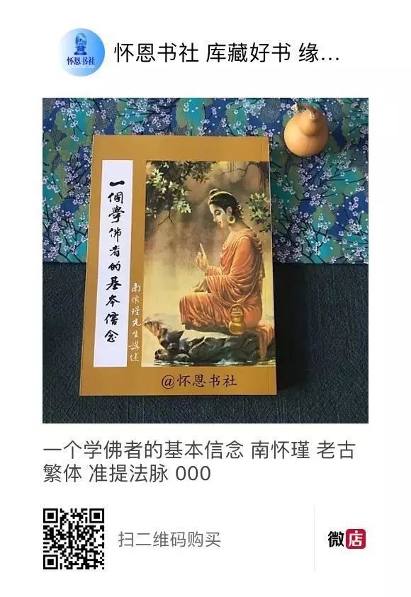 世间善恶终有报_世间所有生物都能被善待_世间善书
