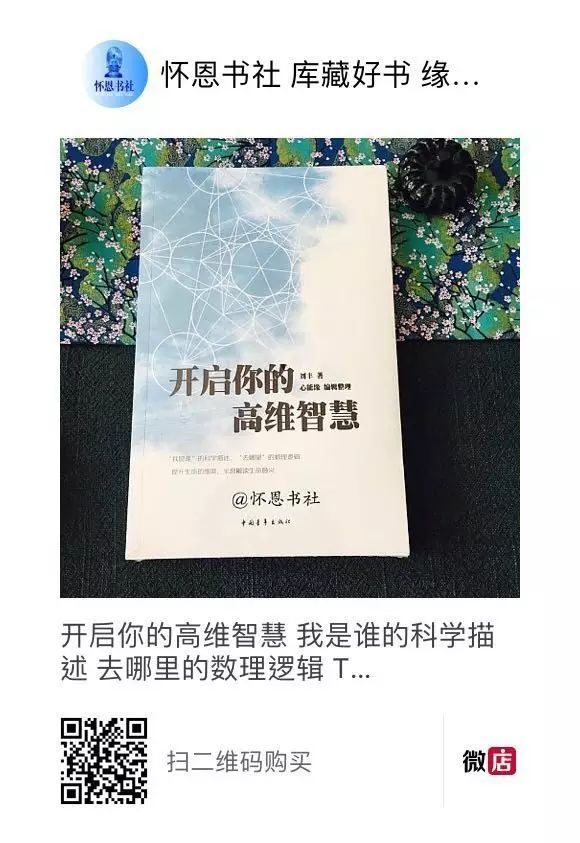 世间善书_世间善恶终有报_世间所有生物都能被善待