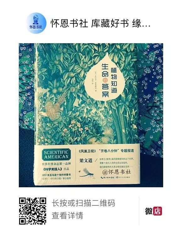 世间善书_世间善恶终有报_世间所有生物都能被善待