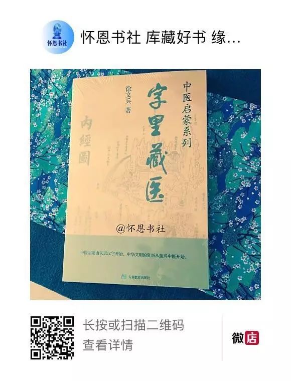 世间善书_世间善恶终有报_世间所有生物都能被善待