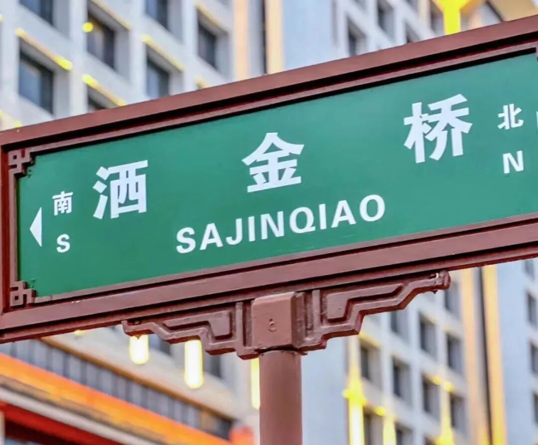 最忒色的西安旅游攻略！生态、历史、艺术、市井烟火……