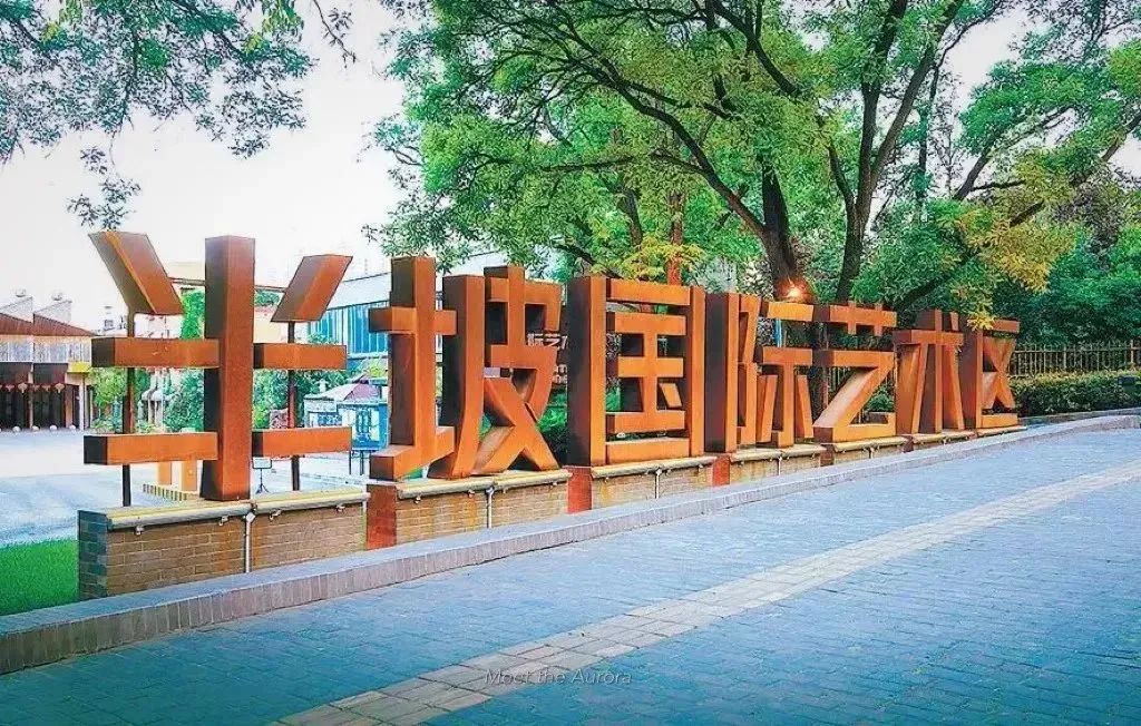 最忒色的西安旅游攻略！生态、历史、艺术、市井烟火……