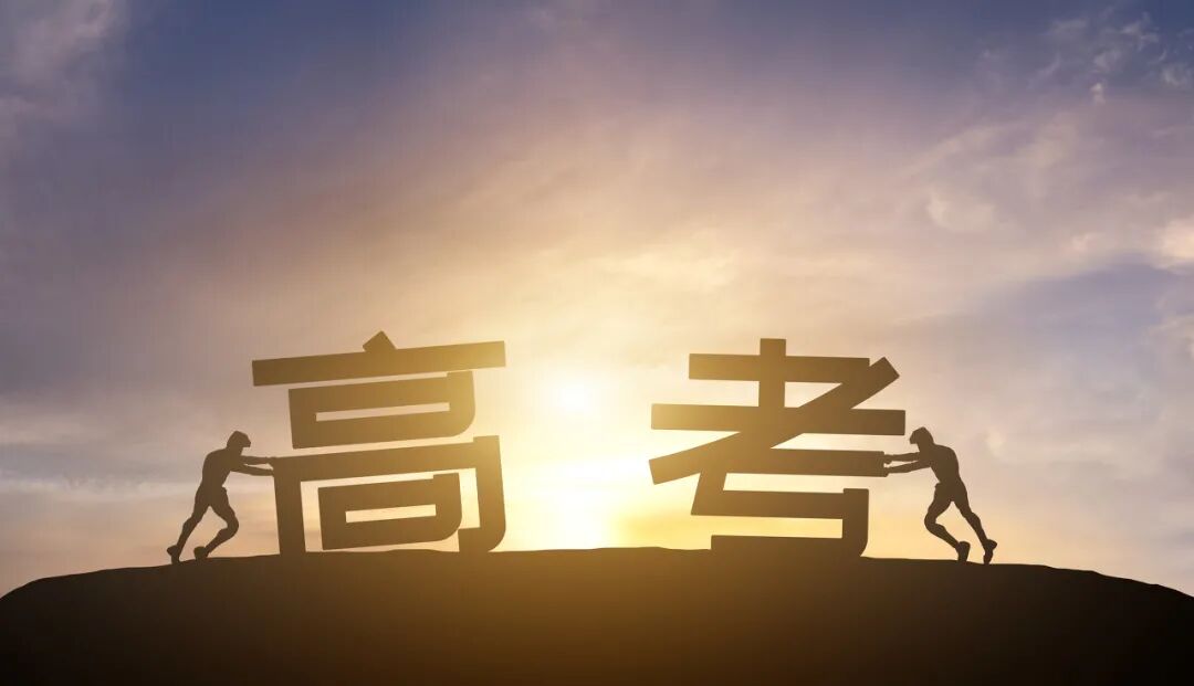 陕西省教育厅最新通知事关高考