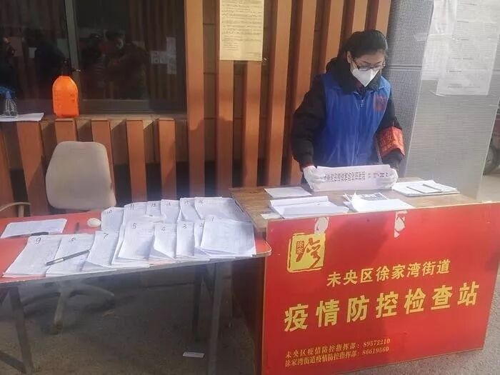 我市全面落实外来人员网格化管理系统  筑起疫情防治最坚固的屏障