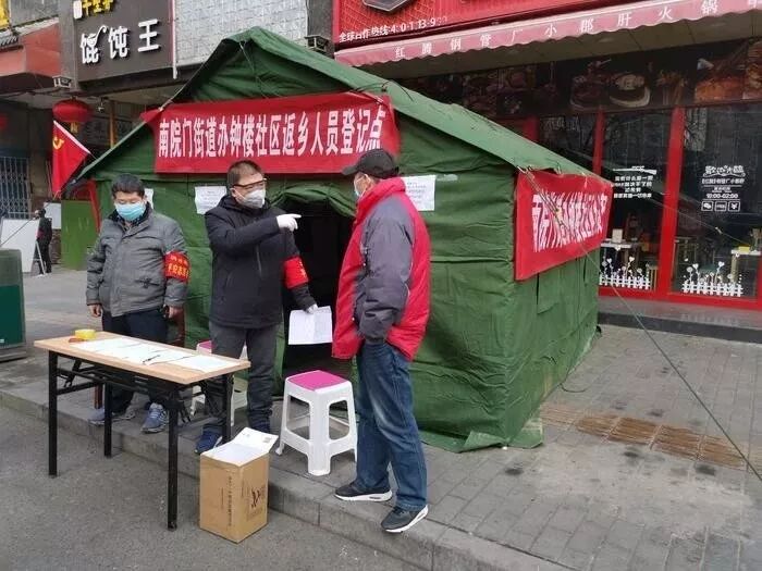 我市全面落实外来人员网格化管理系统  筑起疫情防治最坚固的屏障