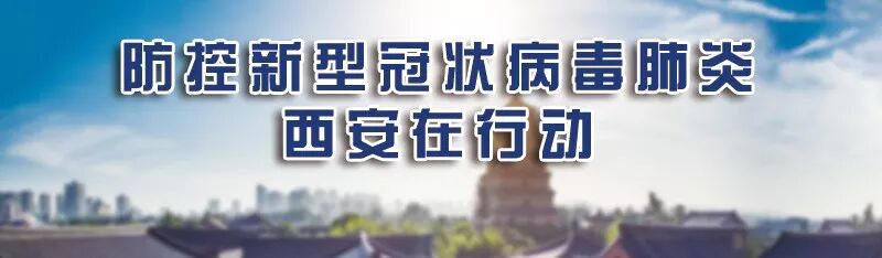 我市全面落实外来人员网格化管理系统  筑起疫情防治最坚固的屏障