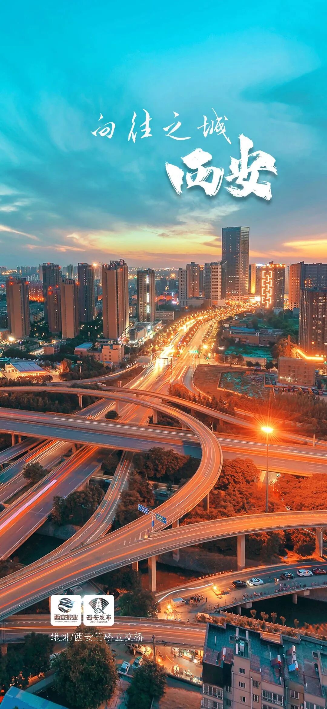 算力全国第二！中国西部“最强大脑”有多厉害→