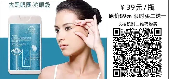 眼睛莫名干癢刺痛?99%是因為ta,教你一招,果斷和眼部疲勞說拜拜