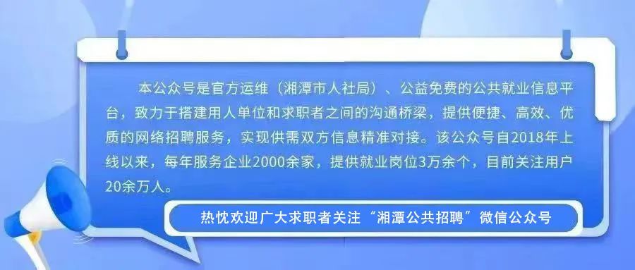 招聘会心得体会_招聘会_招聘会最新招聘通知
