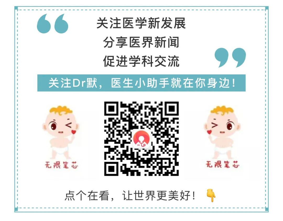 kielland产钳怎么翻译《阴道助产（2020）》指南要点解读_https://www.jmylbn.com_新闻资讯_第2张