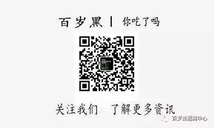 当你还在怀疑德世久黑老宋杂粮粉安不安全的时候,怀孕八月的妈妈却在坚持吃!