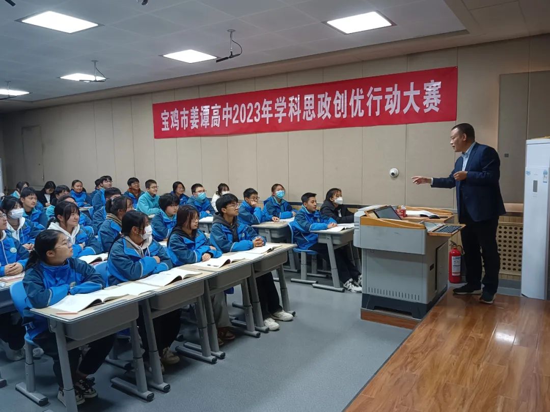 立凌云之志 植爱国情怀——记姜谭高中校长、书记讲学科思政课