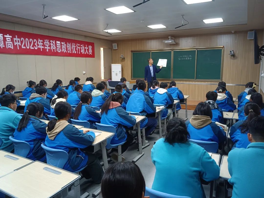 立凌云之志 植爱国情怀——记姜谭高中校长、书记讲学科思政课
