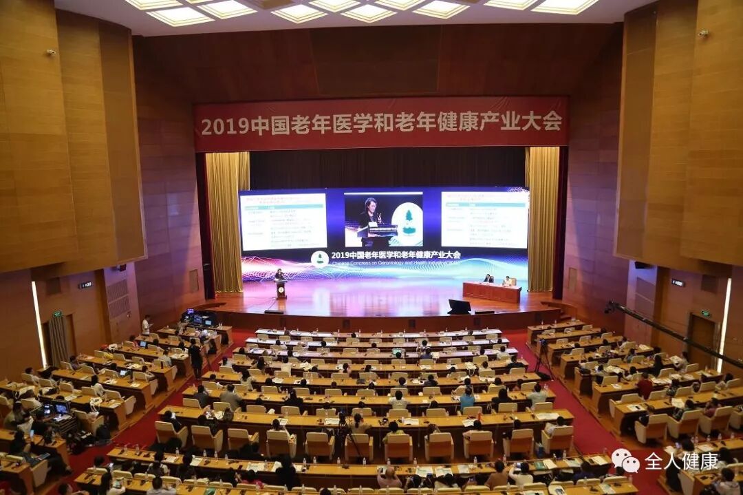 热烈庆祝今日水素 氢生物学效应促进老年健康研究进展论坛成功举办 全人健康 微信公众号文章阅读 Wemp