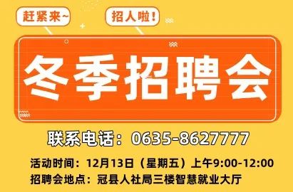 招聘会最新招聘通知_招聘会_招聘会心得