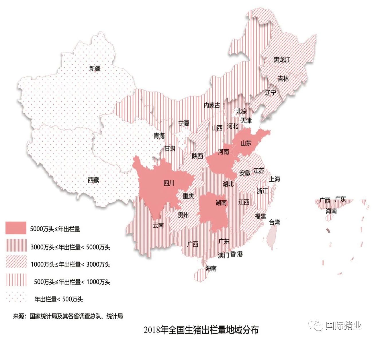 中国生猪产业地域分布及榜单 中国生猪产业地域分布及榜单