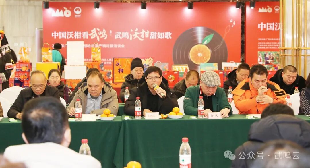 武鸣沃柑再访冰城哈尔滨