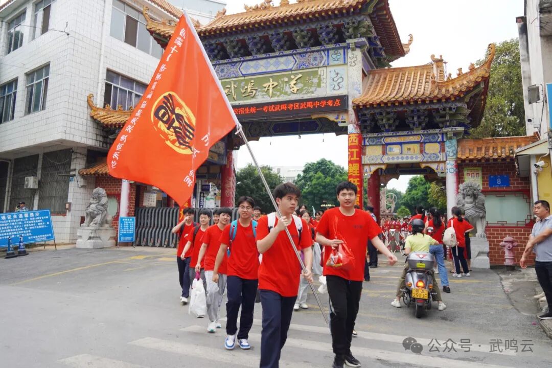 今日,武鸣区5998名学生奔赴考场