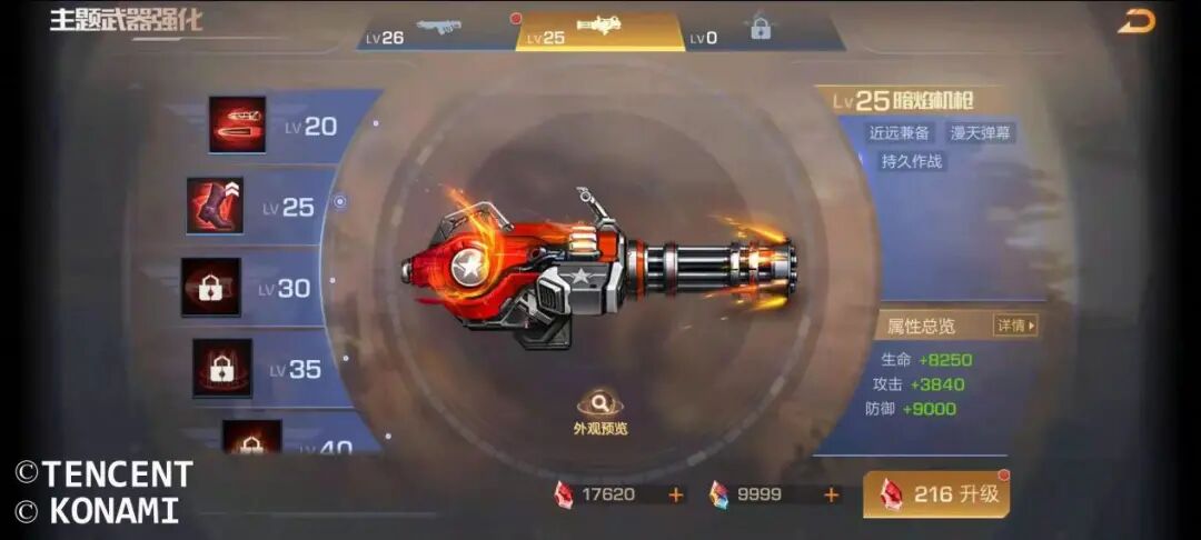 副本攻略丨幻境模拟战3.0：暗焰机枪教学已送达~