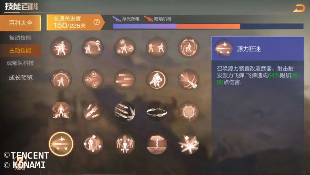 副本攻略丨幻境模拟战3.0：暗焰机枪教学已送达~