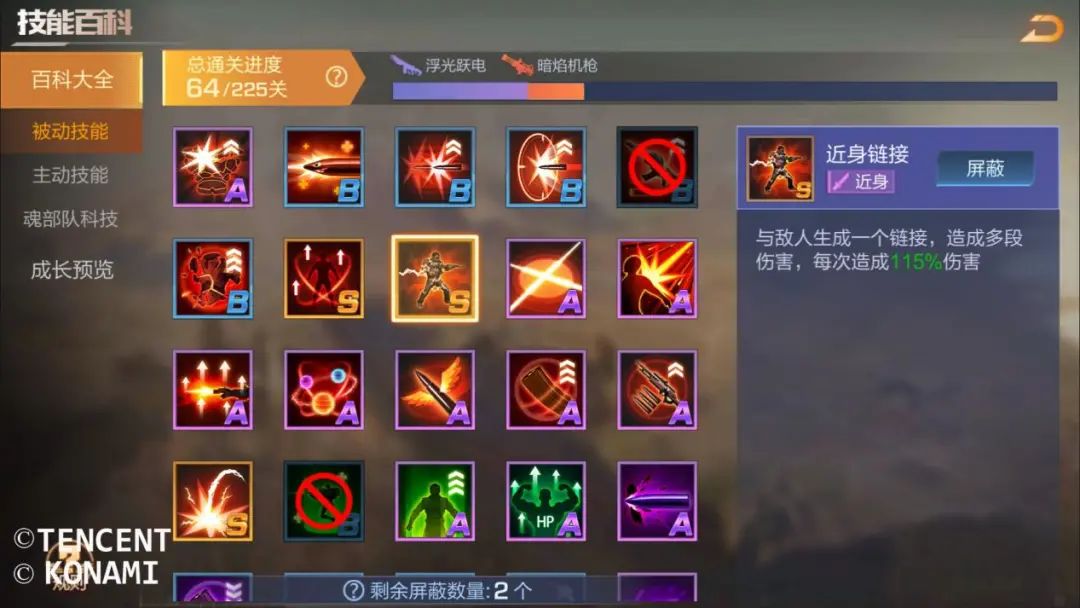 副本攻略丨手把手教学幻境模拟战3.0-浮光跃电