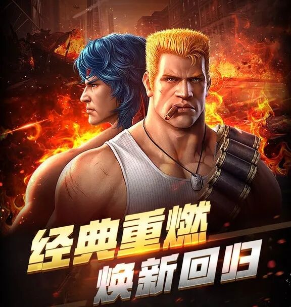 魂斗罗系列35周年，致敬刻在骨子里的记忆~