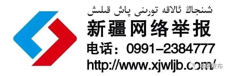 哈密職業(yè)技術學院貼吧_哈密職業(yè)技術學院_哈密職業(yè)技術學院的聯(lián)系電話