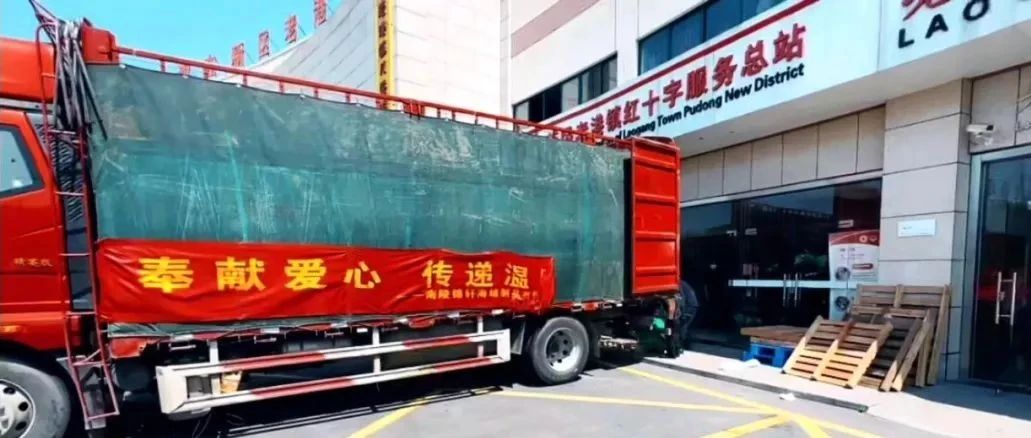上海 南陵爱心企业送菜来了！
