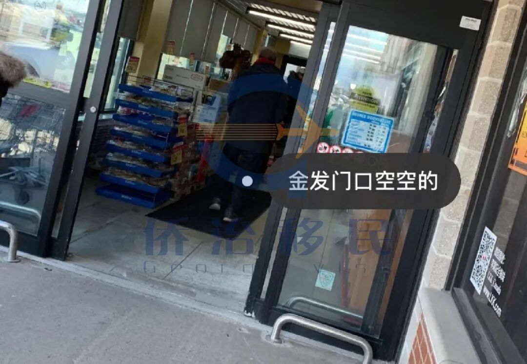 中国加拿大自雇新移民在疫情下的加拿大