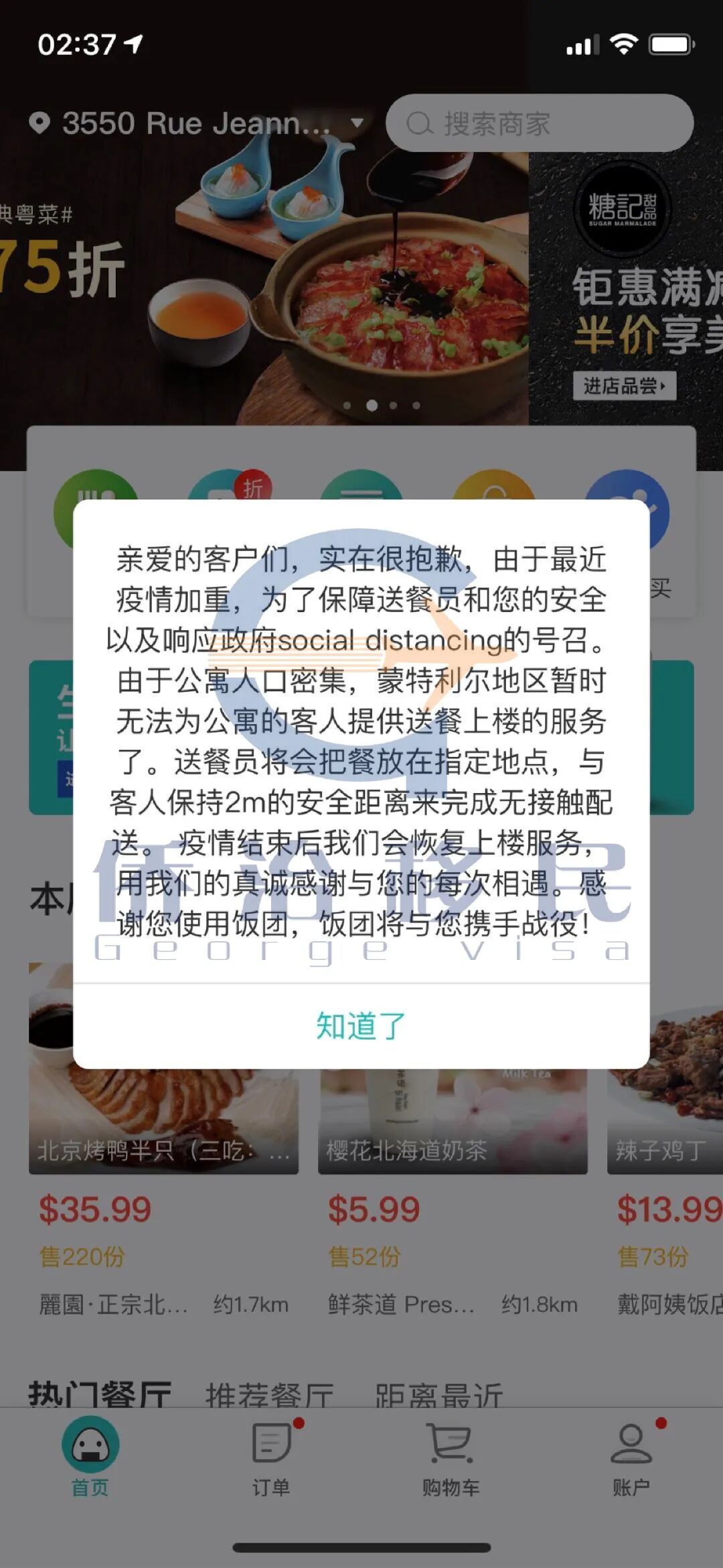 中国加拿大自雇新移民在疫情下的加拿大