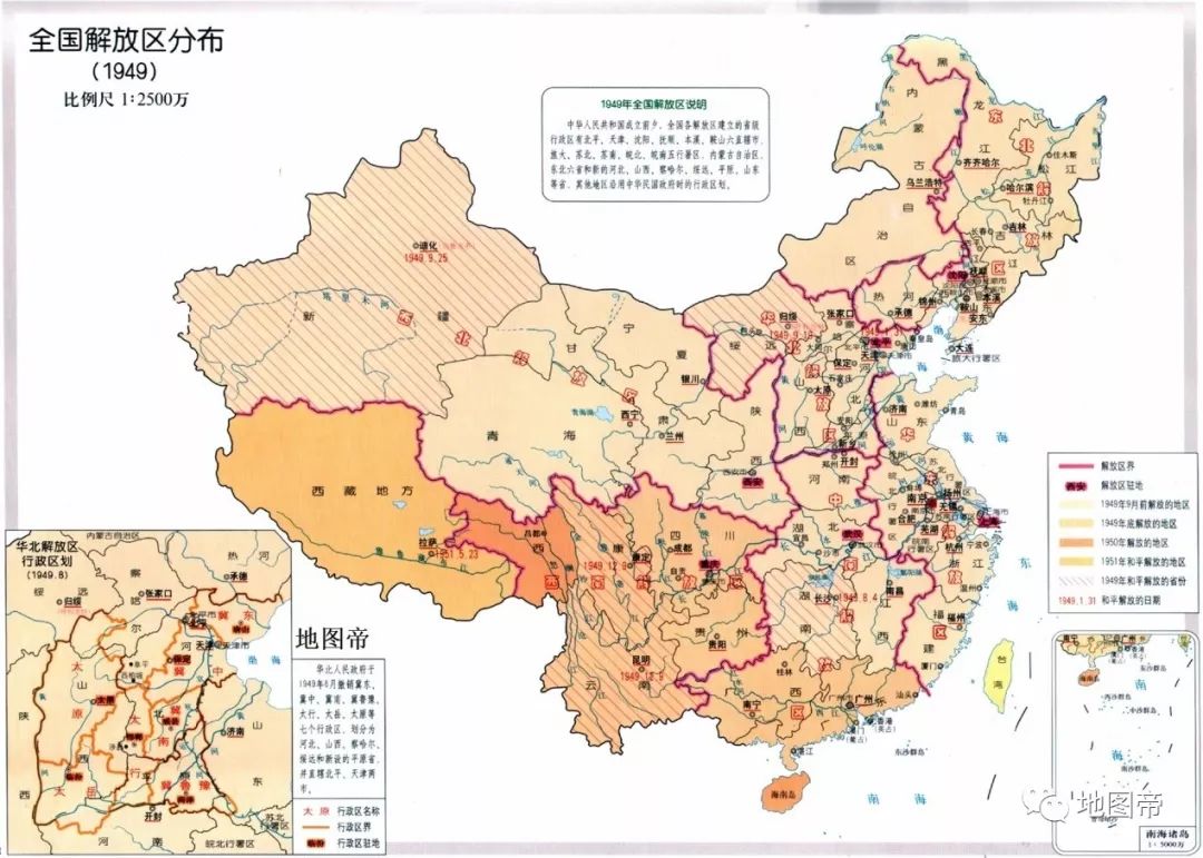 重慶為何能夠成為直轄市？ 歷史 第4張