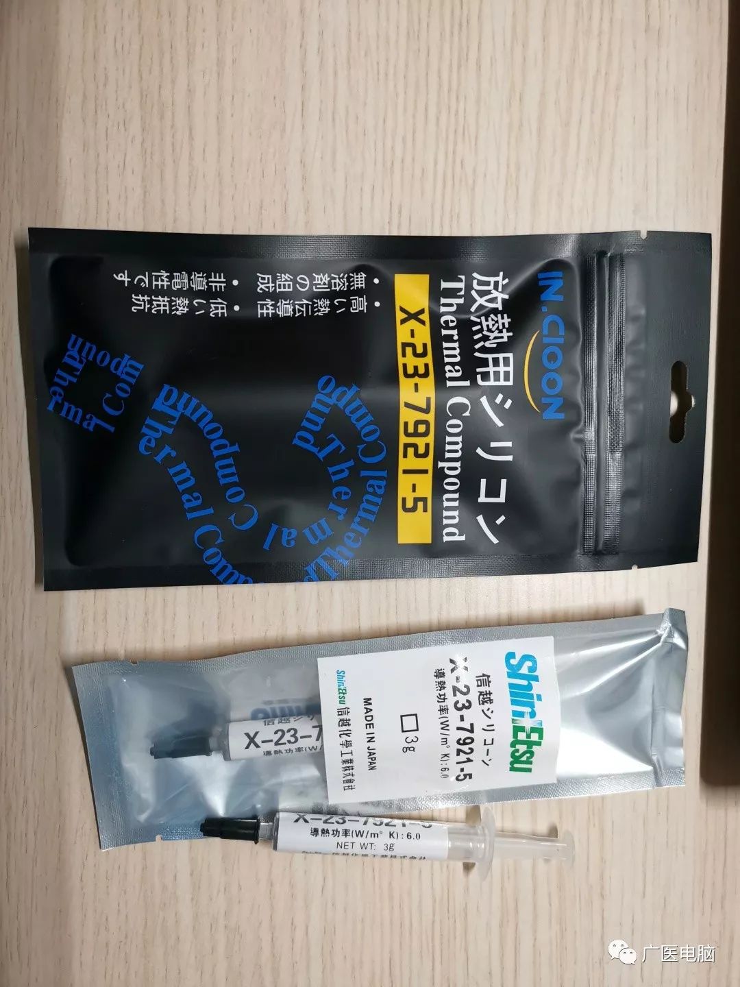 一台標準的電腦里面有什麼 科技 第12張