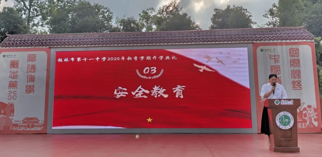 ""