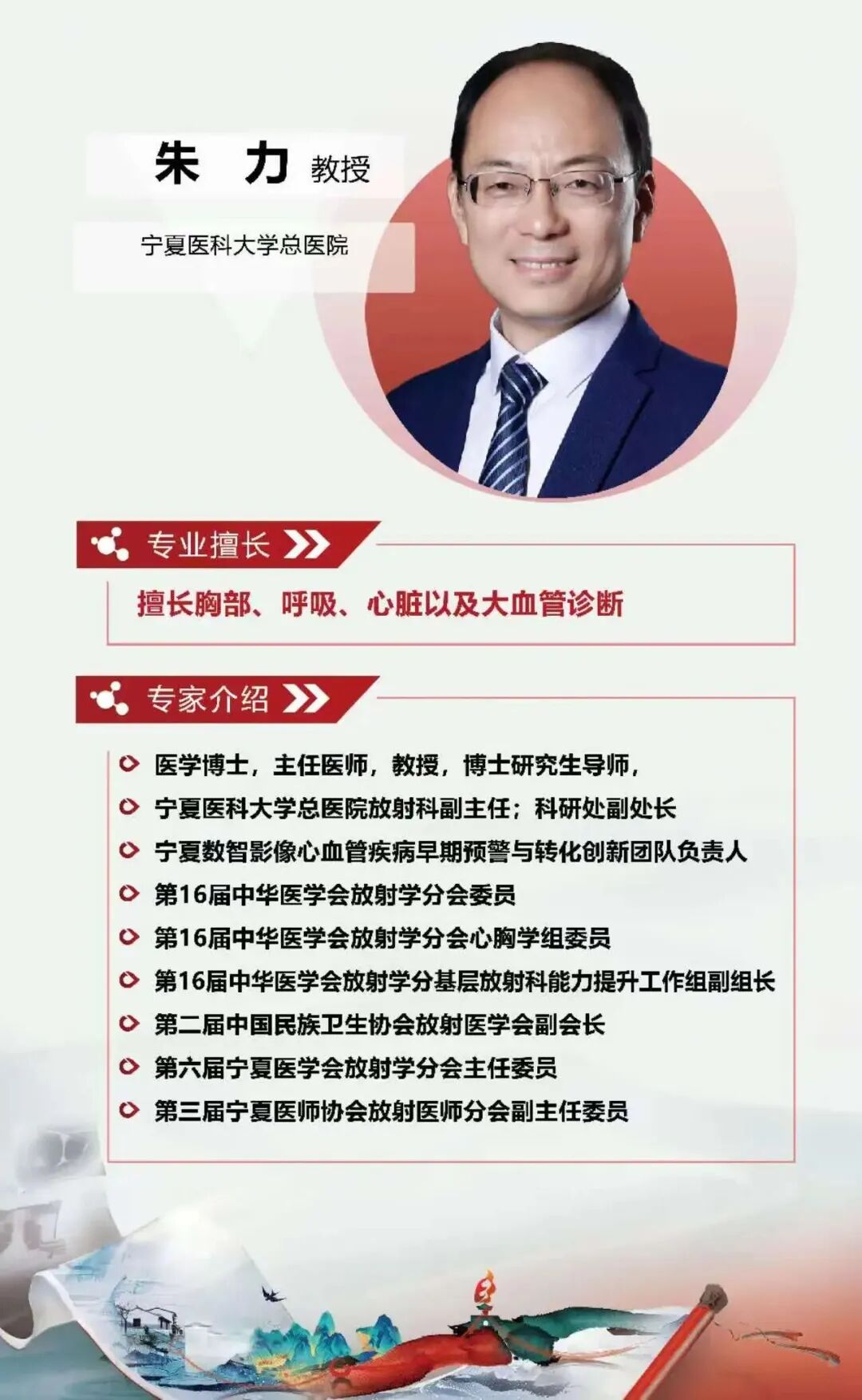 义诊活动来啦！3月7日，国家级医疗帮扶项目走进连江→