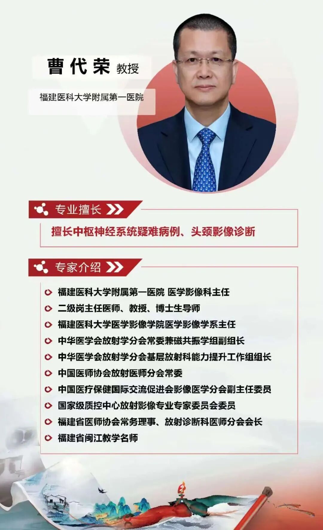 义诊活动来啦！3月7日，国家级医疗帮扶项目走进连江→