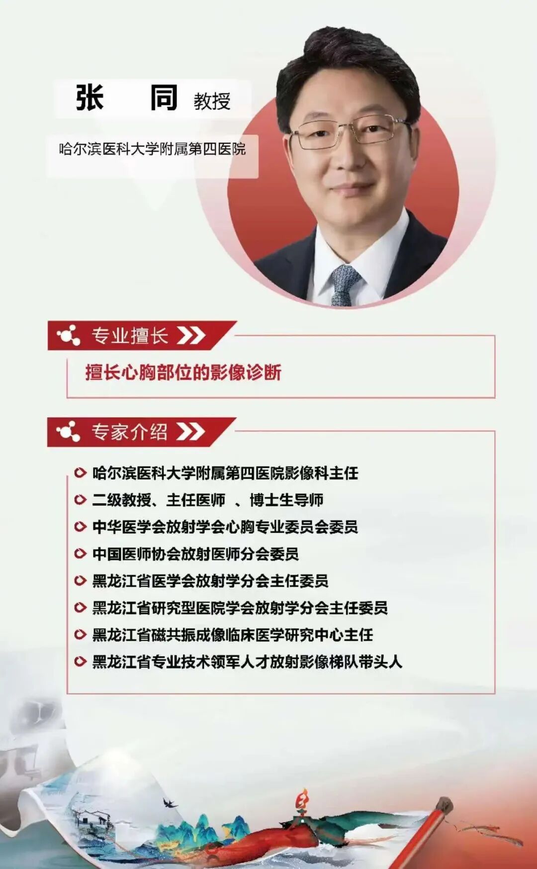 义诊活动来啦！3月7日，国家级医疗帮扶项目走进连江→