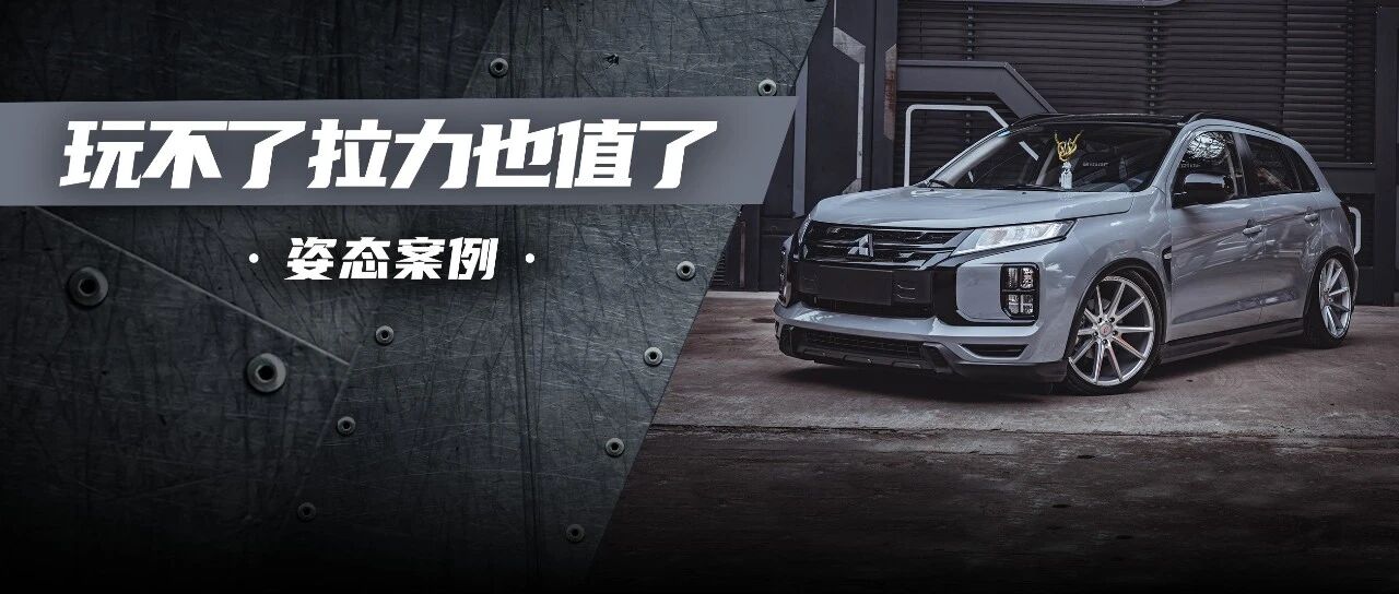 买不到EVO的三菱死忠粉，竟然对三菱的SUV干出这种事情