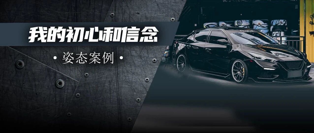 为了把人生的第一台车改好，蓝鸟车友为它开了一家改装店