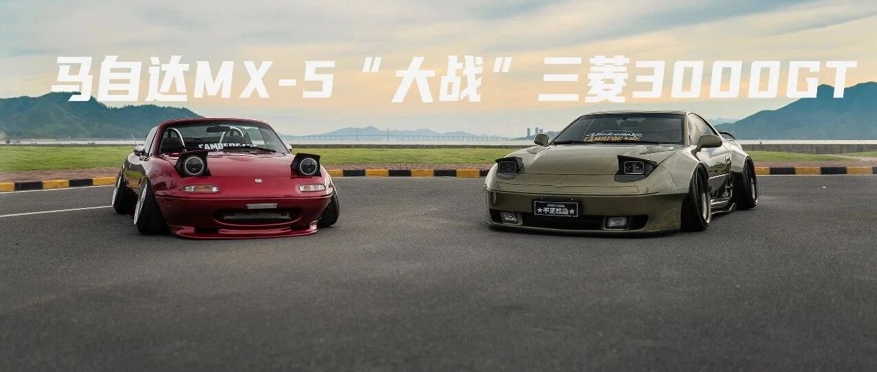 国内首台宽体3000GT却上不了路，但车主觉得十分满足