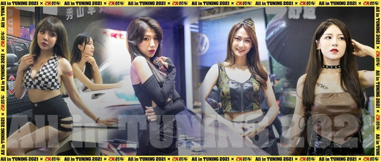 AIT国际汽车改装展之车模辣妹，竟还有湿身洗车环节？