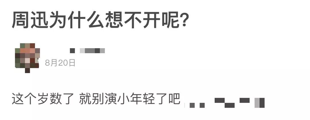 五十度飞电影结尾_我要飞电视剧结尾曲_让子弹飞结尾黄四郎