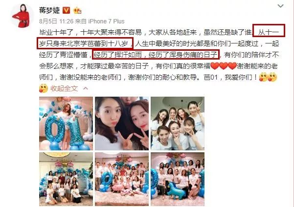 我要飞电视剧结尾曲_让子弹飞结尾黄四郎_五十度飞电影结尾