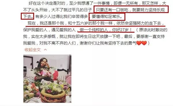 我要飞电视剧结尾曲_让子弹飞结尾黄四郎_五十度飞电影结尾