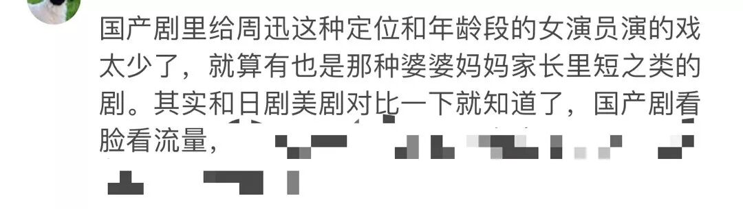 让子弹飞结尾黄四郎_我要飞电视剧结尾曲_五十度飞电影结尾