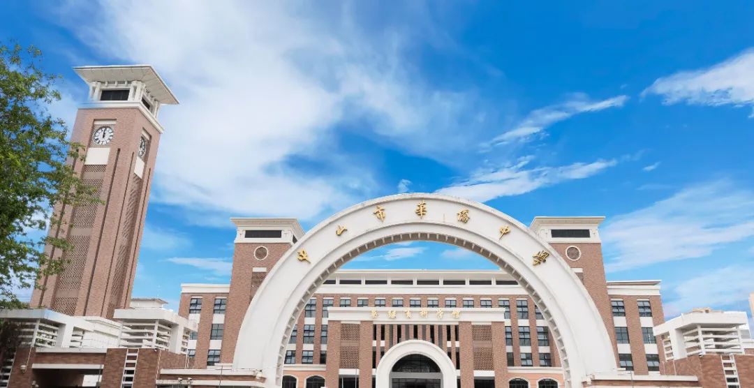 中山市华侨中学高中部二期扩建工程揭开面纱